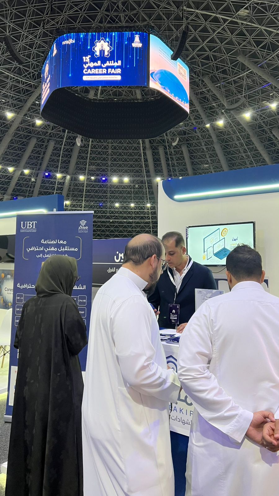 صورة الزيارة